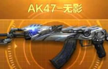 CF手游无影怎么关闭蓄力 无影蓄力关闭指南