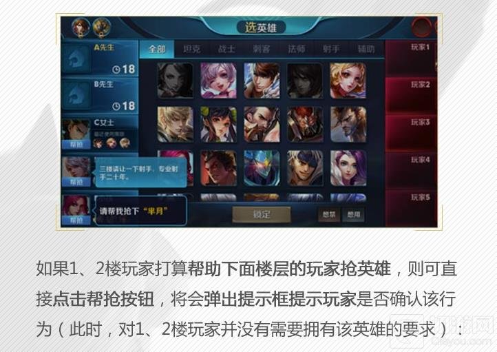 王者荣耀S9新赛季调整抢先看 助你提前备战S9