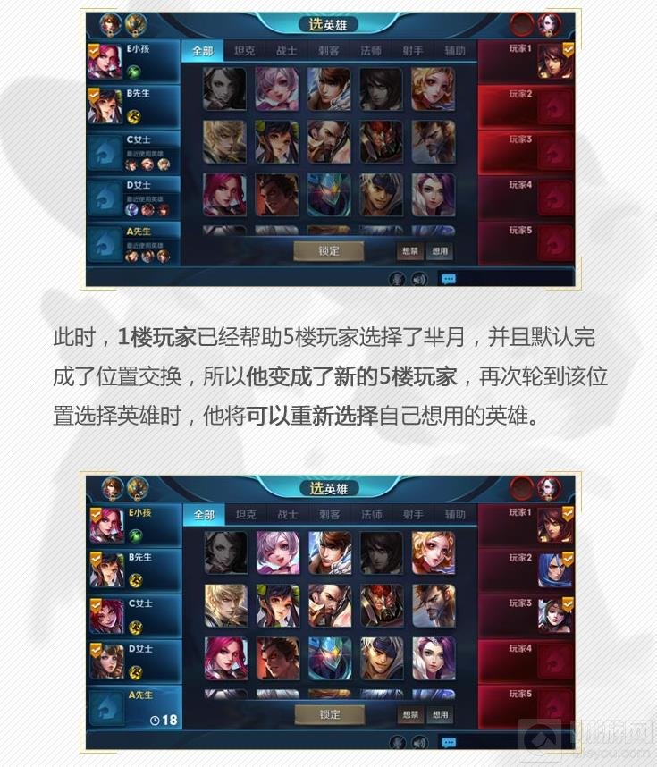 王者荣耀S9新赛季调整抢先看 助你提前备战S9