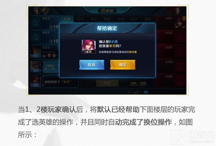 王者荣耀S9新赛季调整抢先看 助你提前备战S9