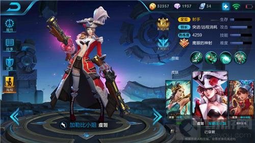 王者荣耀虞姬最强暴力出装 宗师之力很重要