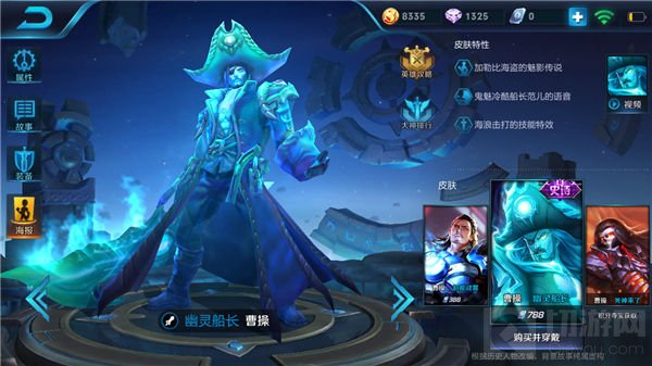 王者荣耀曹操半肉半输出装备推荐 你值得拥有