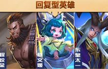 王者荣耀学院徽章怎么获取 学院徽章获取方法