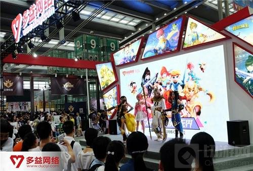 深圳电玩节精彩不断 多益网络精品游戏传递快乐理念