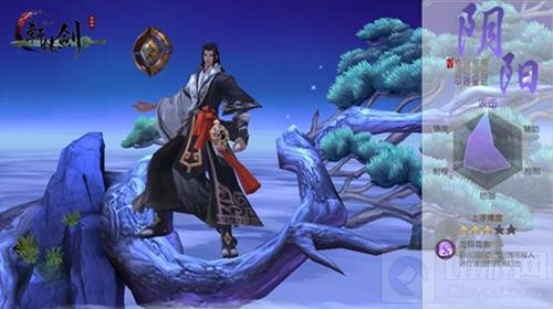 双属性法师 轩辕剑之汉之云手游阴阳职业详解