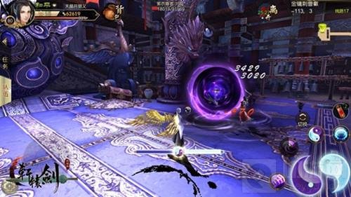 双属性法师 轩辕剑之汉之云手游阴阳职业详解