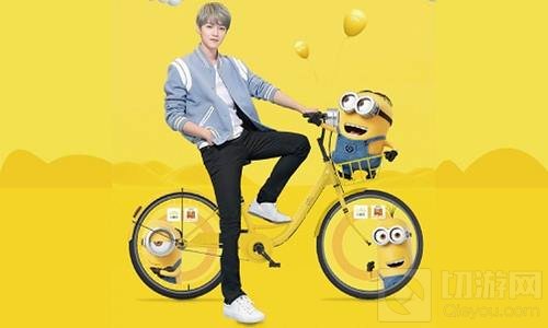 杨过与小龙女携OFO打造联名卡 骑行奋追鹿晗