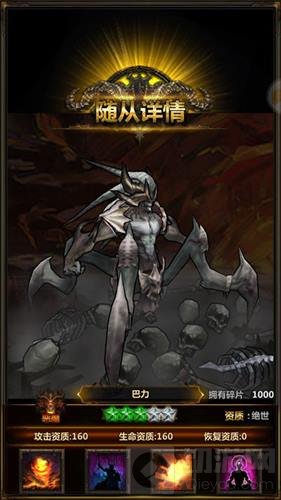 迦南的永恒之神 美杜莎手游地狱魔王巴力曝光