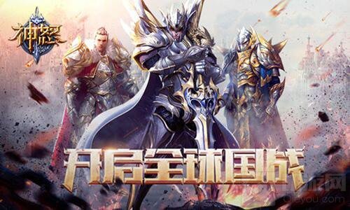 移民就是背叛 国战手游《神怒》转国一展雄心