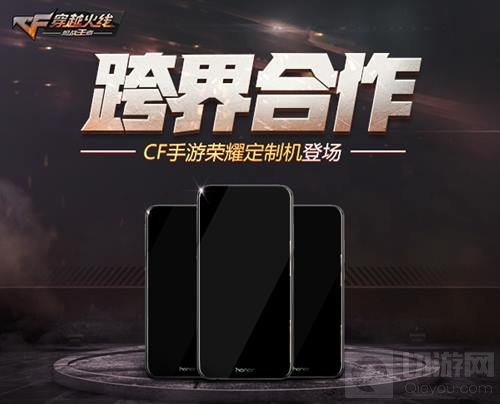 CFM超级十月第二弹来袭 超级荣耀周火爆开启