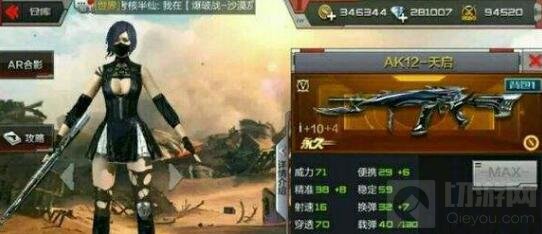 CF手游萝拉和零哪个更好 两大英雄角色对比