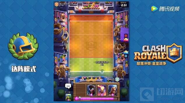 皇室战争十月史诗级大更新 任务系统等你来嗨