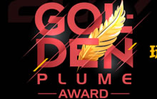 2017金翎奖玩家投票即将起航 超多大奖等你来拿