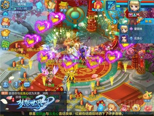 梦想世界3D手游角斗大会开启 激情不输世界杯