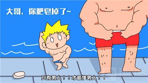 男人如何玩宫斗? 熹妃Q传课间三分钟告诉你