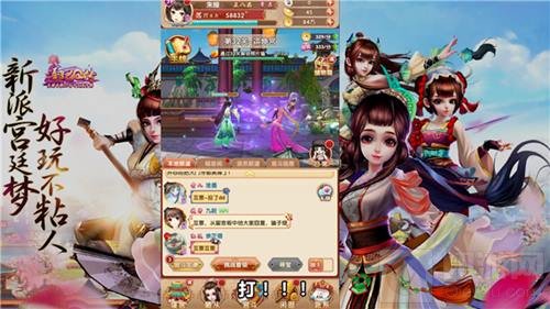 男人如何玩宫斗? 熹妃Q传课间三分钟告诉你