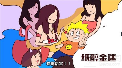 男人如何玩宫斗? 熹妃Q传课间三分钟告诉你