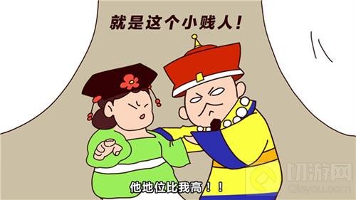 男人如何玩宫斗? 熹妃Q传课间三分钟告诉你