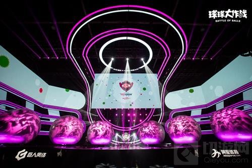 《球球大作战》BPL秋季赛 季后赛大格局猜想