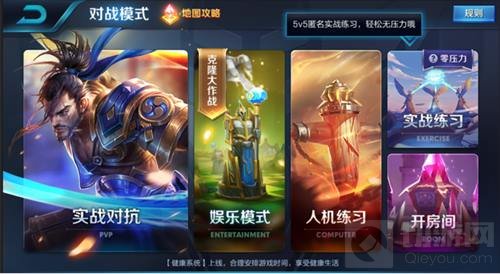 王者荣耀10月11日体验服更新 英雄平衡性调整