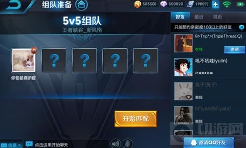 王者荣耀10月11日体验服更新 英雄平衡性调整