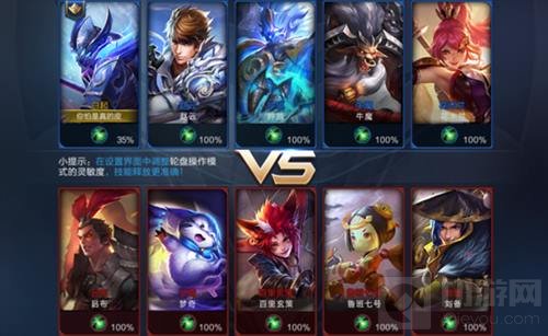 王者荣耀10月11日体验服更新 英雄平衡性调整