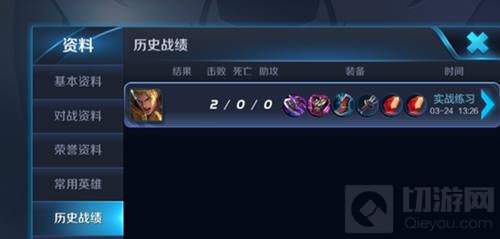 王者荣耀10月11日体验服更新 英雄平衡性调整