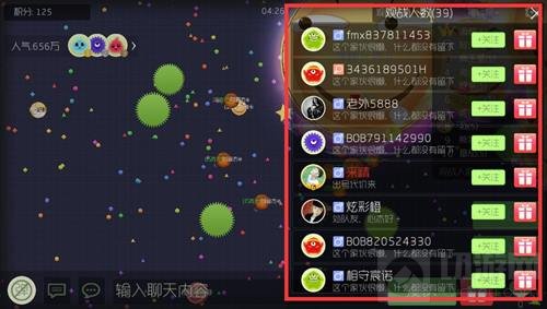 球球大作战怎么查看观战人资料 观战查看方法