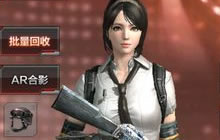 CF手游ak47青花瓷好用吗 平民神器综合评测