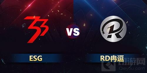 王者荣耀2017WGC十月第二周 黑马或将杀出重围