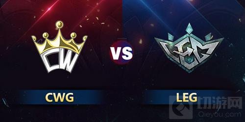 王者荣耀2017WGC十月第二周 黑马或将杀出重围