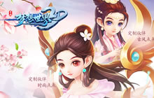 梁洁快到碗里来 梦想世界3D定制伙伴获得方法