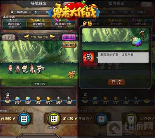 那些《勇者大作战》让人欲罢不能的玩法盘点