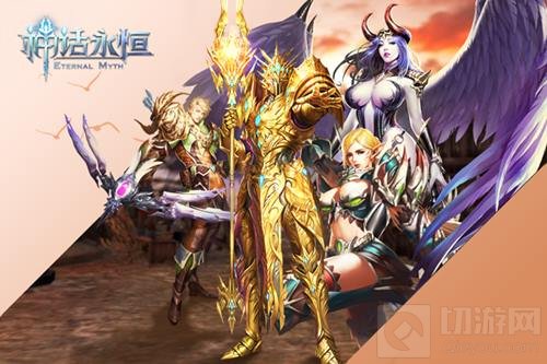 速来开团！神话永恒5V5战队晋级模式今日上线