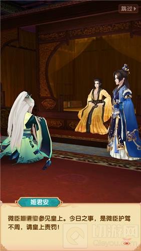 夺嫡逼宫险象环生 熹妃Q传新增男性主线剧情