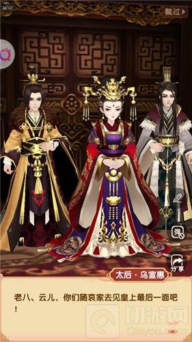 夺嫡逼宫险象环生 熹妃Q传新增男性主线剧情