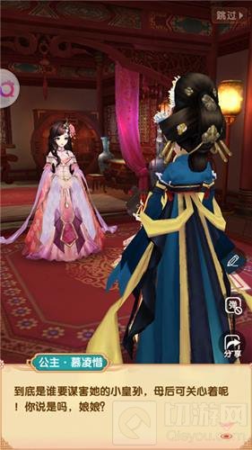 夺嫡逼宫险象环生 熹妃Q传新增男性主线剧情