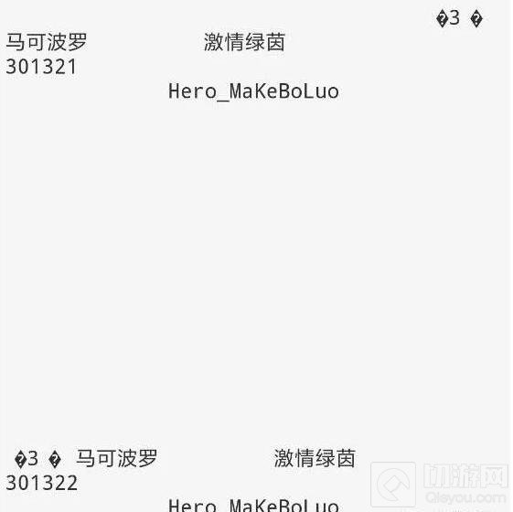 王者荣耀新英雄新皮肤爆料 马可波罗新皮曝光