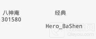 王者荣耀新英雄新皮肤爆料 马可波罗新皮曝光