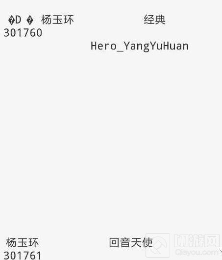 王者荣耀新英雄新皮肤爆料 马可波罗新皮曝光