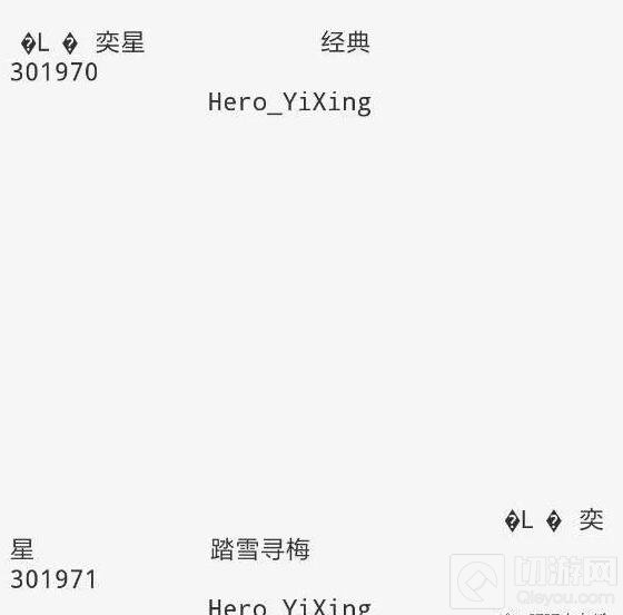 王者荣耀新英雄新皮肤爆料 马可波罗新皮曝光