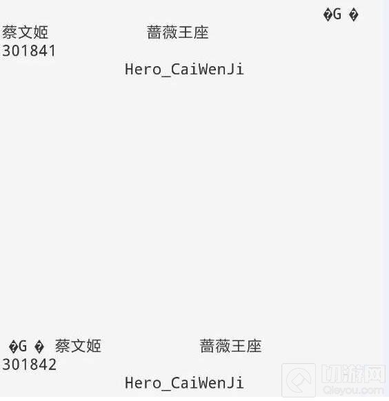 王者荣耀新英雄新皮肤爆料 马可波罗新皮曝光
