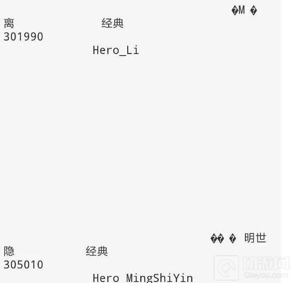 王者荣耀新英雄新皮肤爆料 马可波罗新皮曝光
