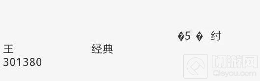 王者荣耀新英雄新皮肤爆料 马可波罗新皮曝光