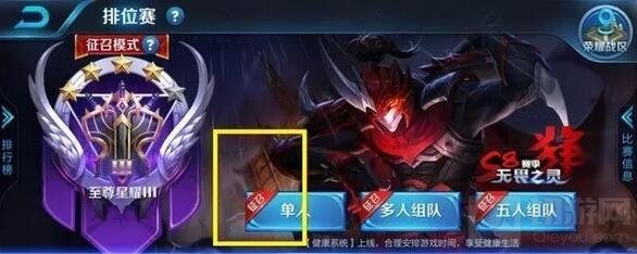 王者荣耀S9赛季皮肤惊现彩蛋 饕餮喜欢吃串串