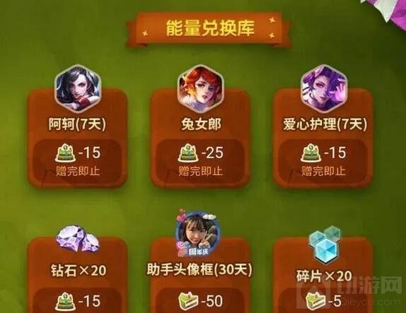 王者荣耀派蛋糕怎么玩 派蛋糕抢福利活动介绍