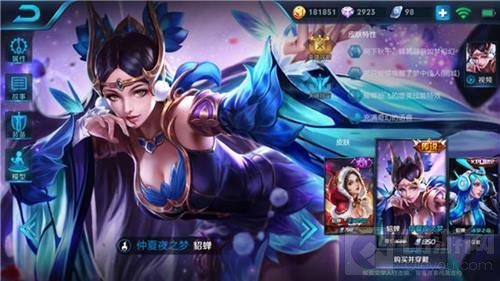 王者荣耀反杀能力超强的英雄排行榜 貂蝉第一