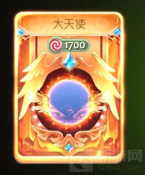 球球大作战大天使光环怎么合成 皮肤合成攻略