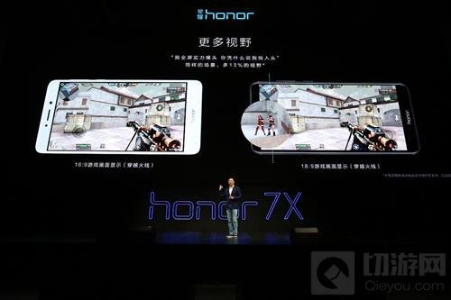 CF手游&荣耀跨界联手 合作新机畅玩7X将发布