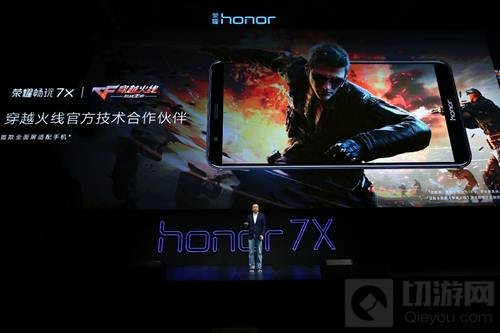 CF手游&荣耀跨界联手 合作新机畅玩7X将发布